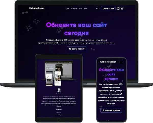 KurbatovDev mockup design